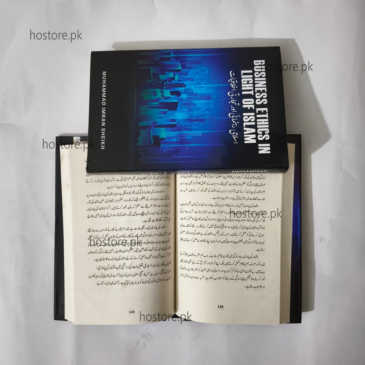 Business Ethics in Light of Islam book available at HO store