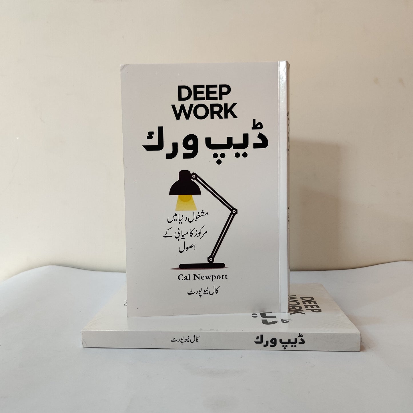 Deep Work By Cal Newport Urdu Edition available at HO store