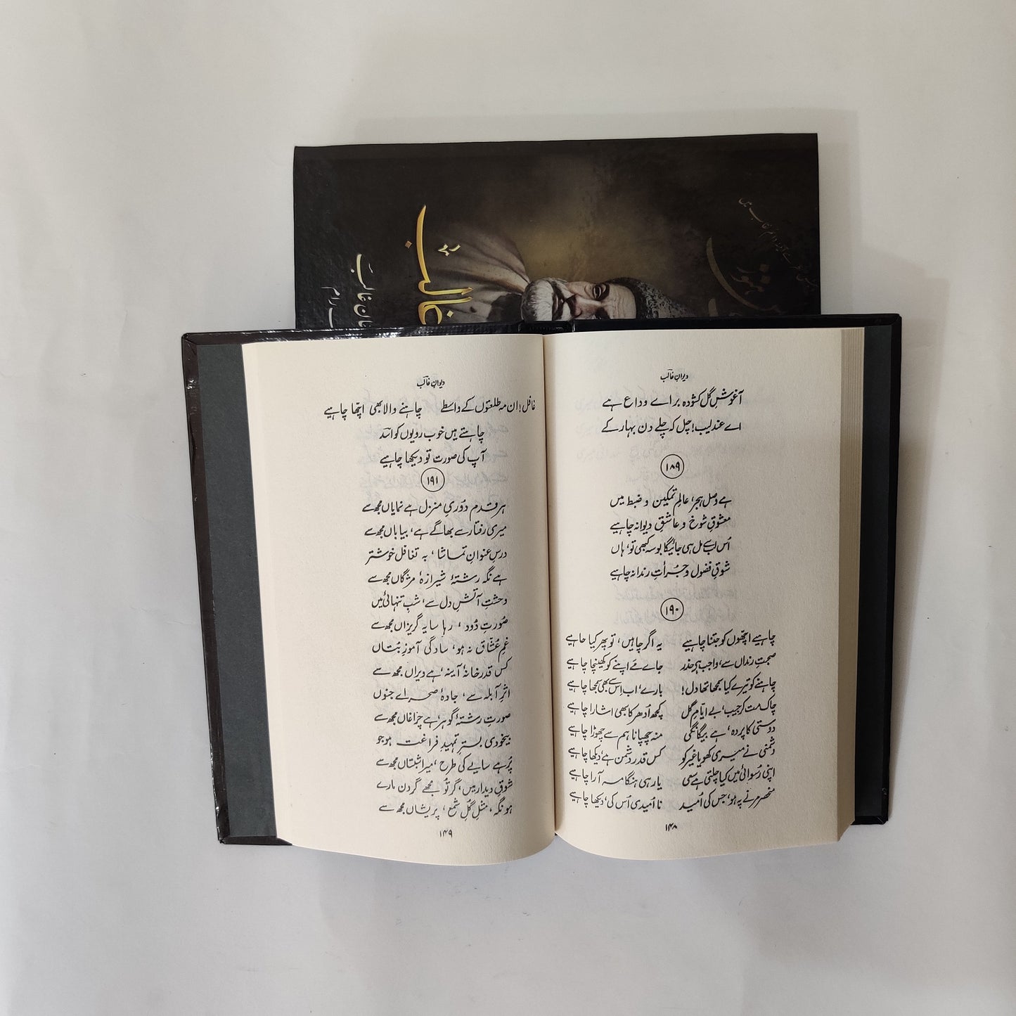 Deewan-e-Ghalib By Malik Ram Book available at HO store