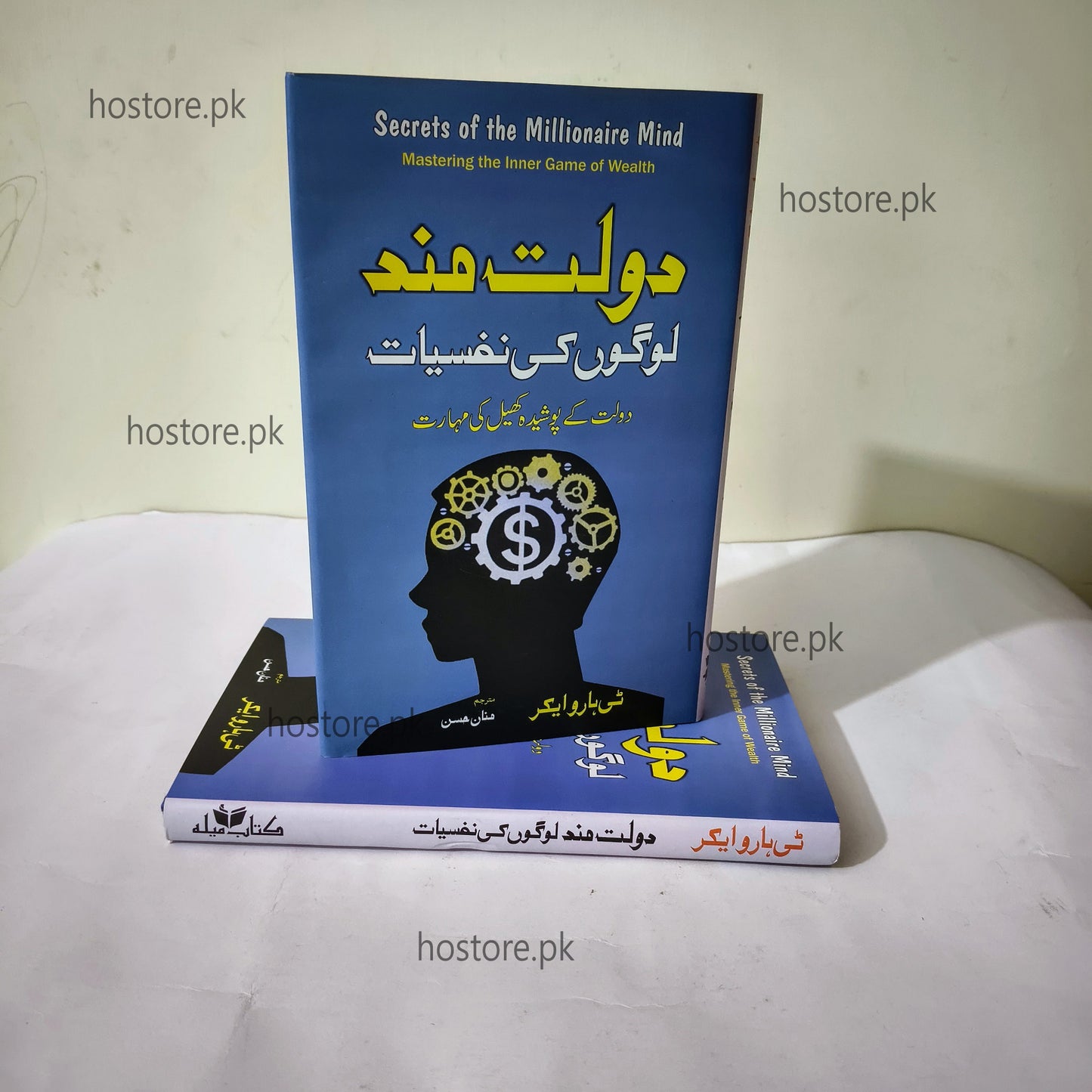 Dolat Mand Logon Ki Nafsiyat Book by T. Harv Eker available at HO store