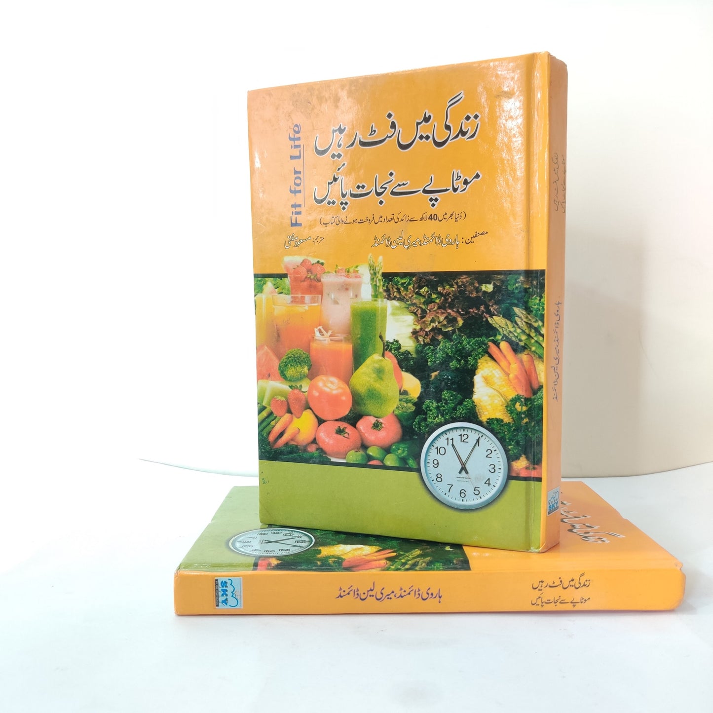 Fit For Life - Zindagi Main Fit Rahen Motape Se Nijat Payen book available at HO store
