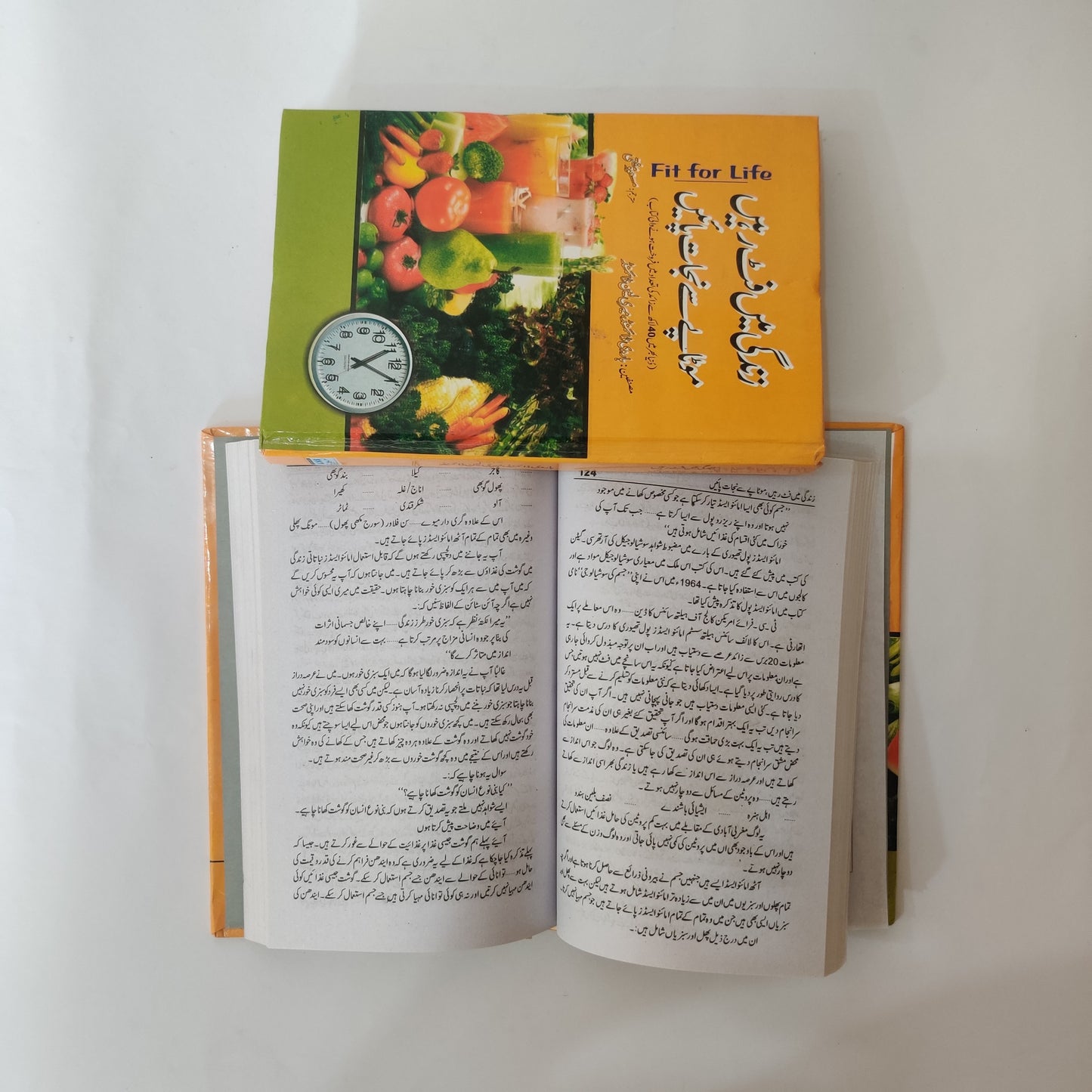 Fit For Life - Zindagi Main Fit Rahen Motape Se Nijat Payen book available at HO store
