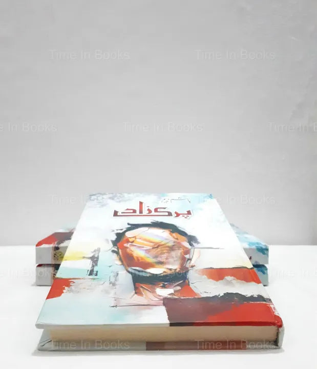Pari Zaad, Urdu novel, Hashim Nadeem, Pakistani literature, emotional story, love story, fiction, HO Store, online purchase.