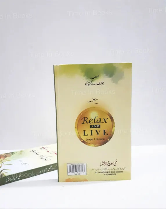 Relax and Live, Joseph A Kennedy, Urdu Edition, Stress Management, Self-Help, Well-being, Mental Health, Mindfulness, Personal Growth, HO Store, Buy Online.