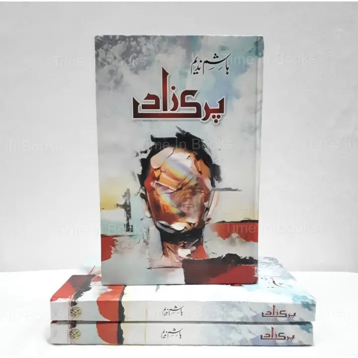 Pari Zaad, Urdu novel, Hashim Nadeem, Pakistani literature, emotional story, love story, fiction, HO Store, online purchase.