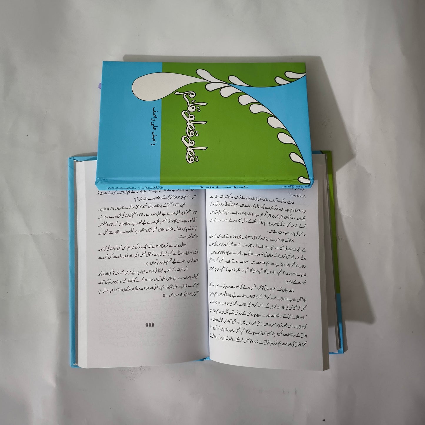 Qatra Qatra Qulzam Book By Wasif Ali Wasif available at HO store