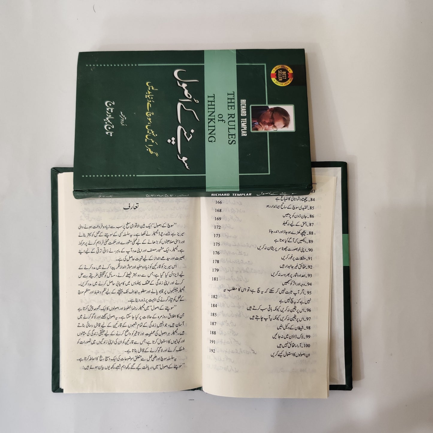 Sochne Ke Asool - The Rules of Thinking available at HO store