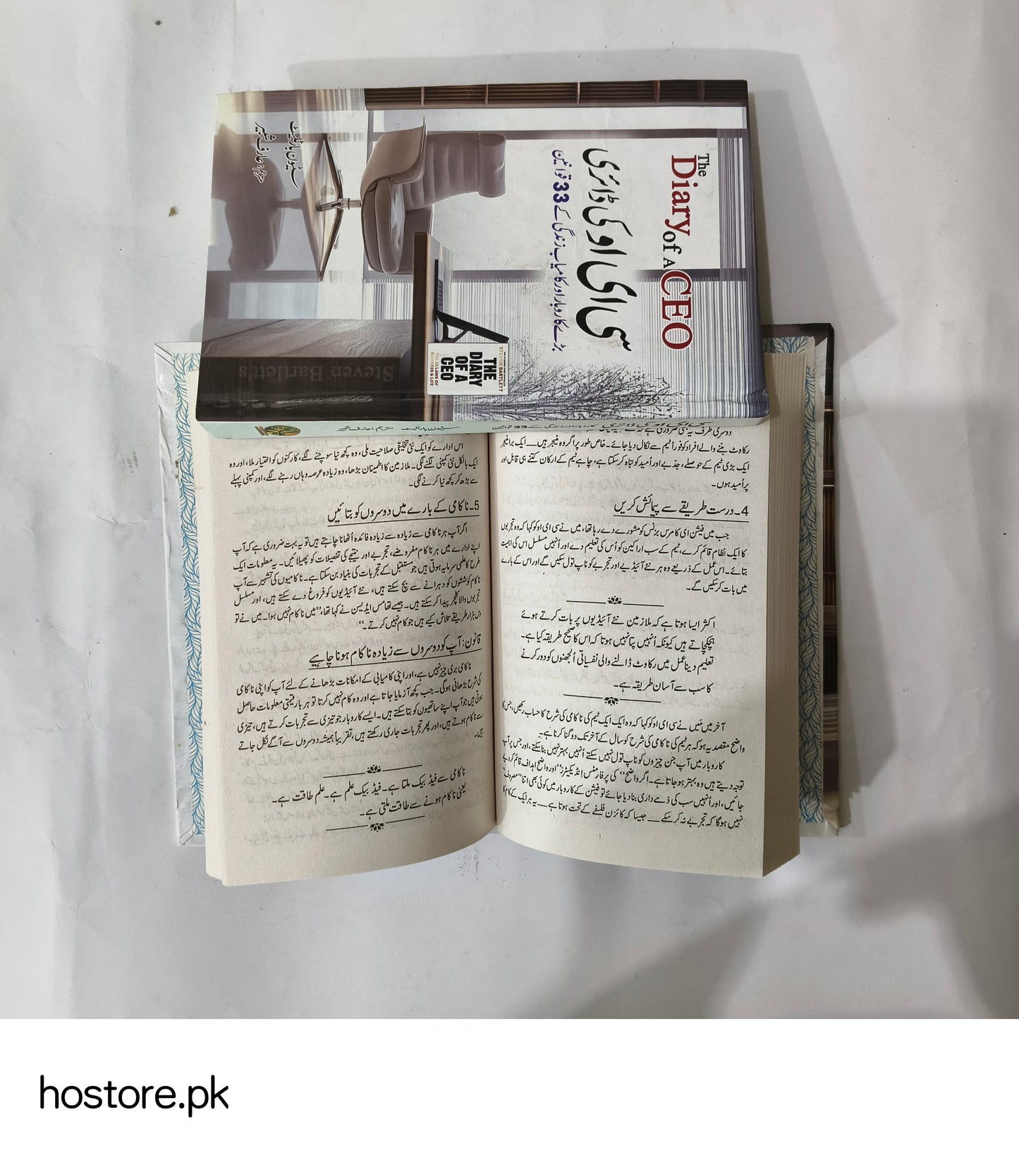 The Diary of CEO Book by Steven Bartlett available at HO store