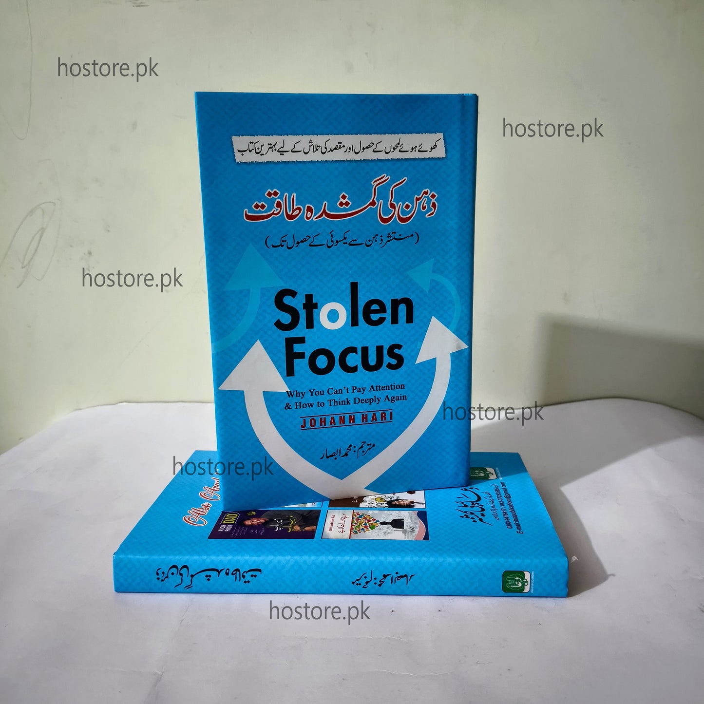 Zehan Ki Gumshuda Taqat - Stolen Focus Urdu book by Johann Hari book available at HO store