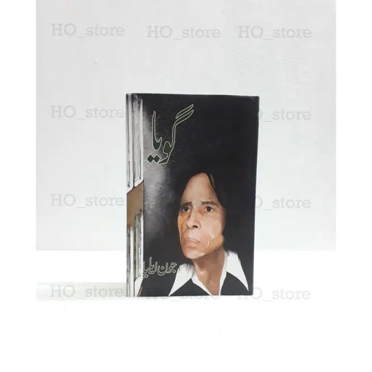 Goya Urdu Book Collection Of Poetry By Jaun Elia, Jaun Elia poetry, Urdu poetry, Urdu literature, Pakistani poetry, Jaun Elia poems, poetry collection, literary works, HO Store, Urdu books.