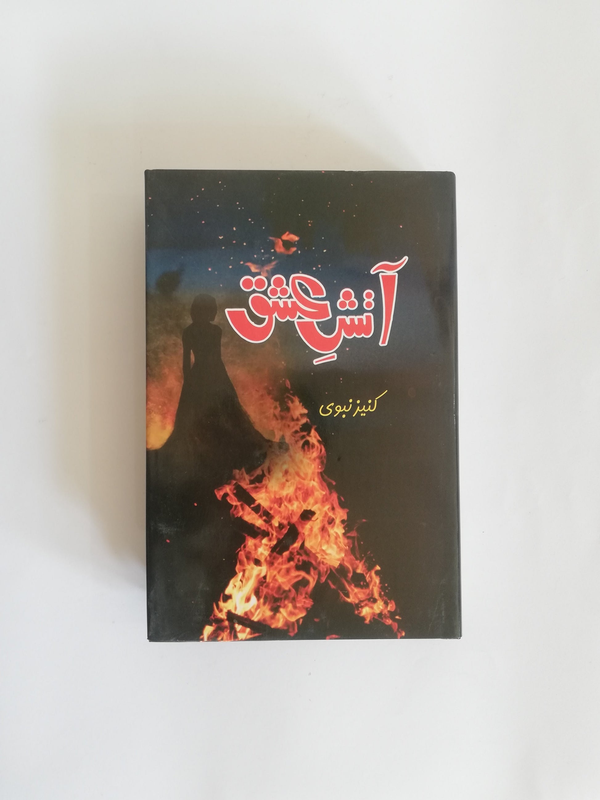 Aatish E Ishq Novel by Kaneez Nabvi availabe at HO store