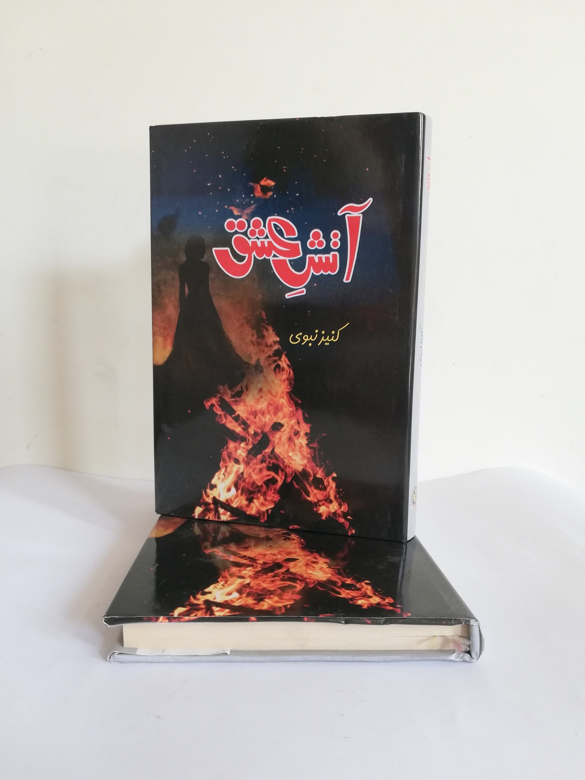 Aatish E Ishq Novel by Kaneez Nabvi availabe at HO store