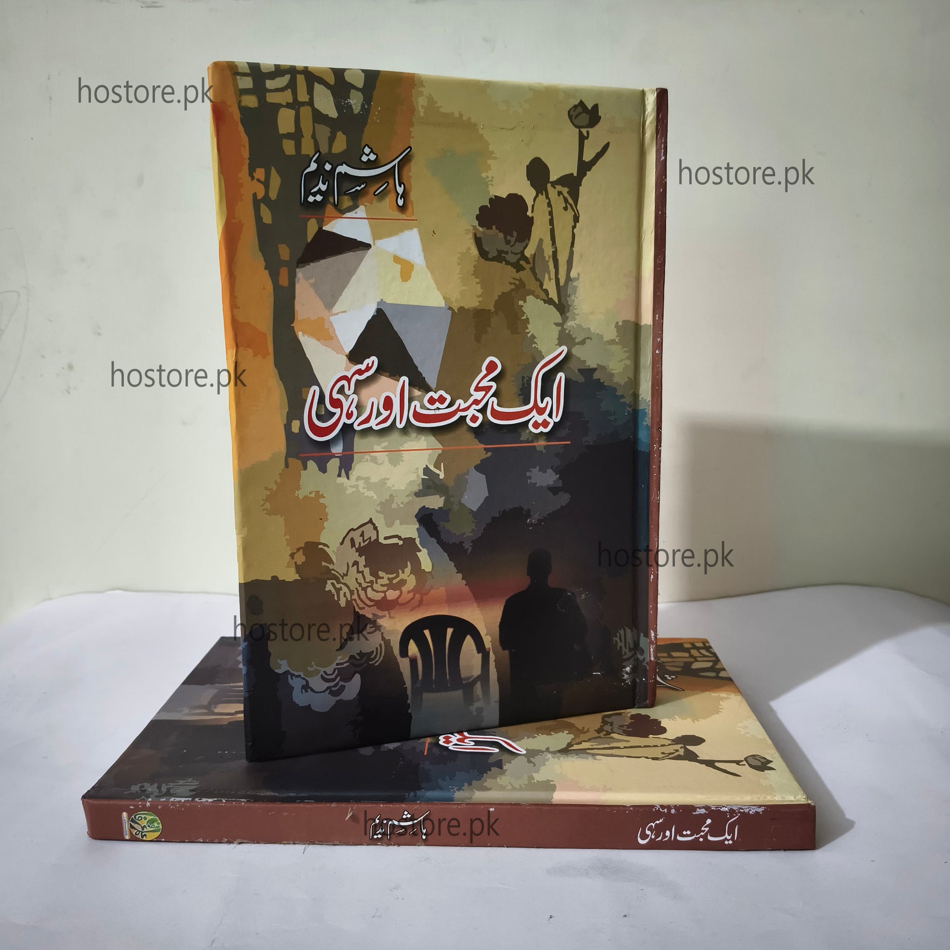 Aik Mohabbat Aur Sahi Novel by Hashim Nadeem available at HO store