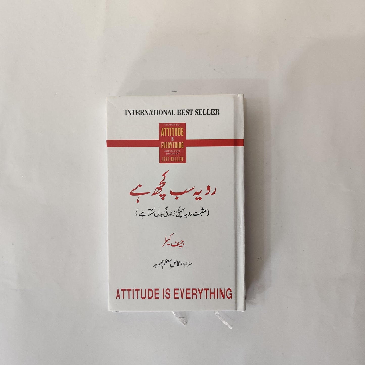 Attitude Is Everything Book By Jeff Keller Urdu Edition available at HO store