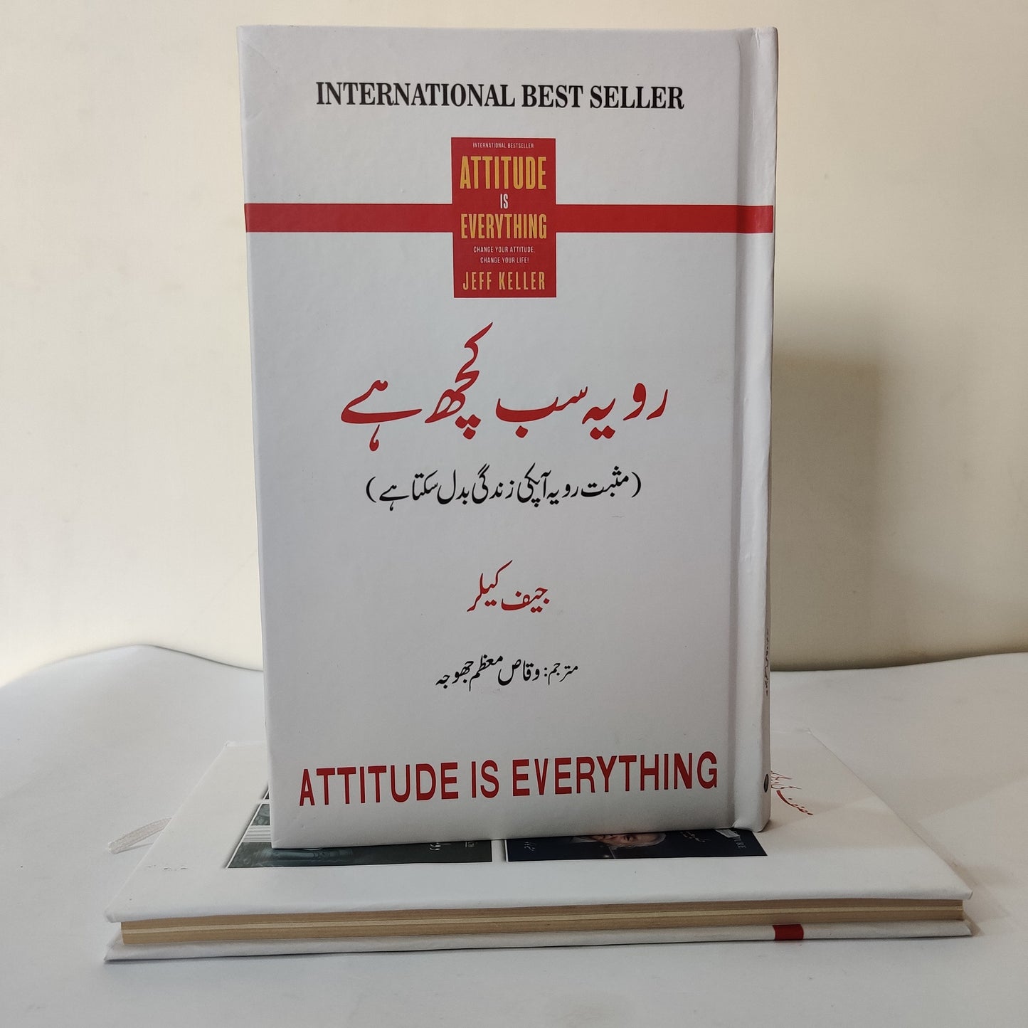 Attitude Is Everything Book By Jeff Keller Urdu Edition available at HO store