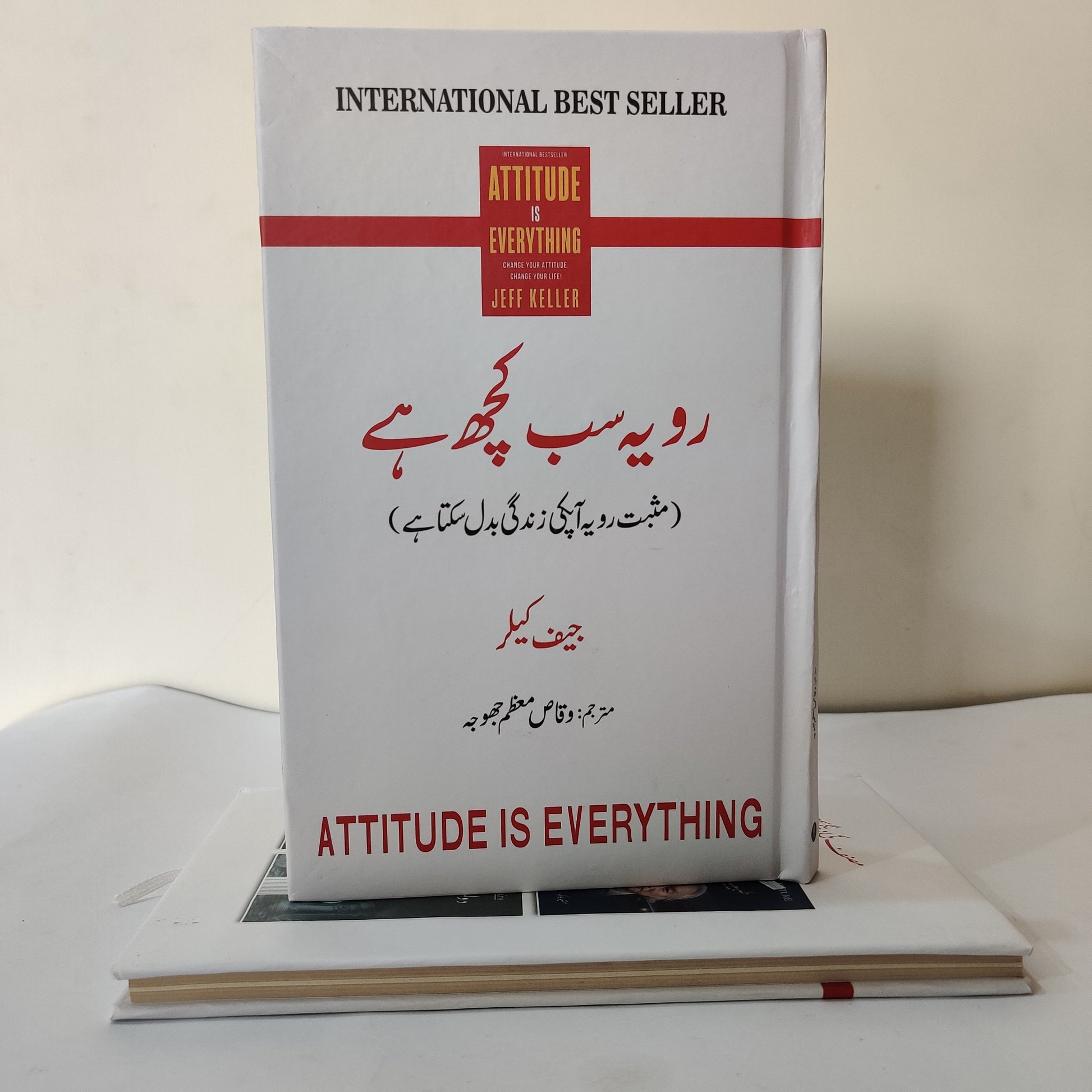 Attitude Is Everything Book By Jeff Keller Urdu Edition available at HO store
