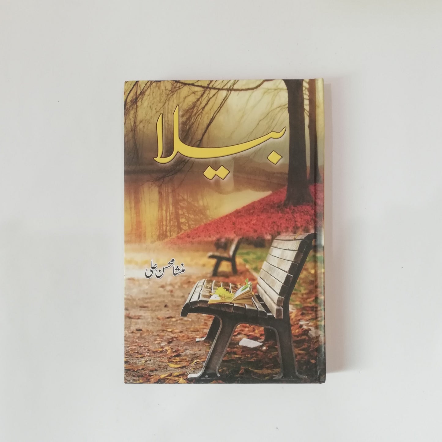 Bella By Mansha Mohsin Ali Complete Novel available at HO store