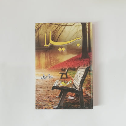 Bella By Mansha Mohsin Ali Complete Novel available at HO store