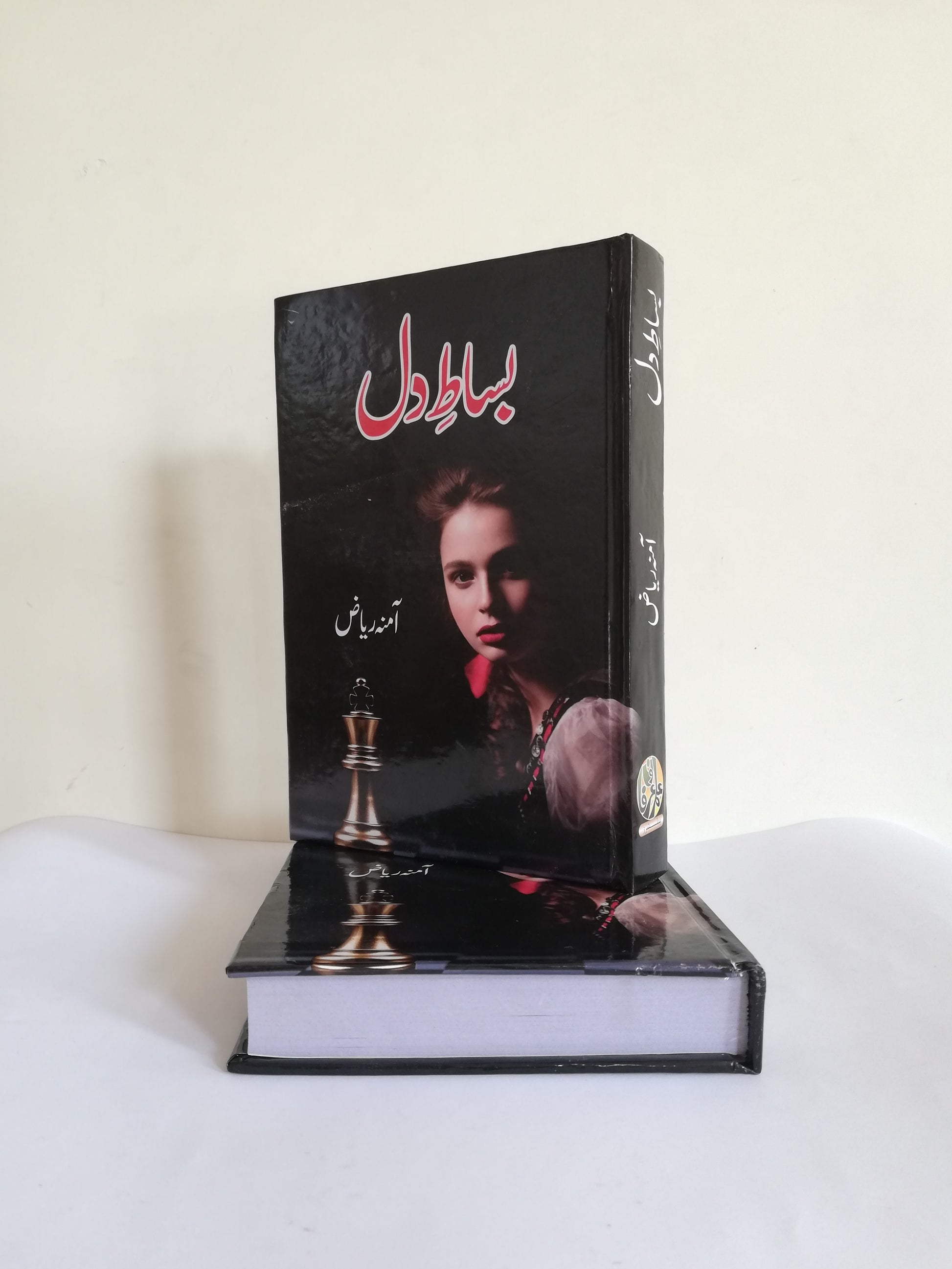 Bisat e Dil Novel By Amna Riaz available at HO store