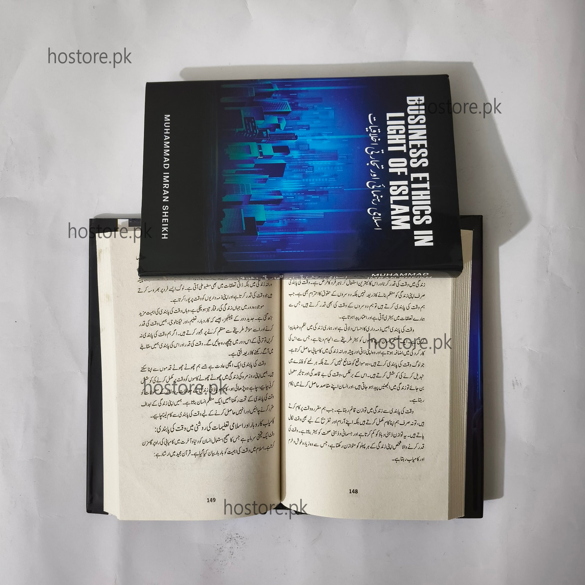 Business Ethics in Light of Islam book available at HO store