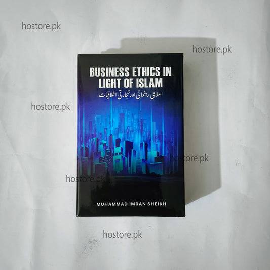 Business Ethics in Light of Islam book available at HO store