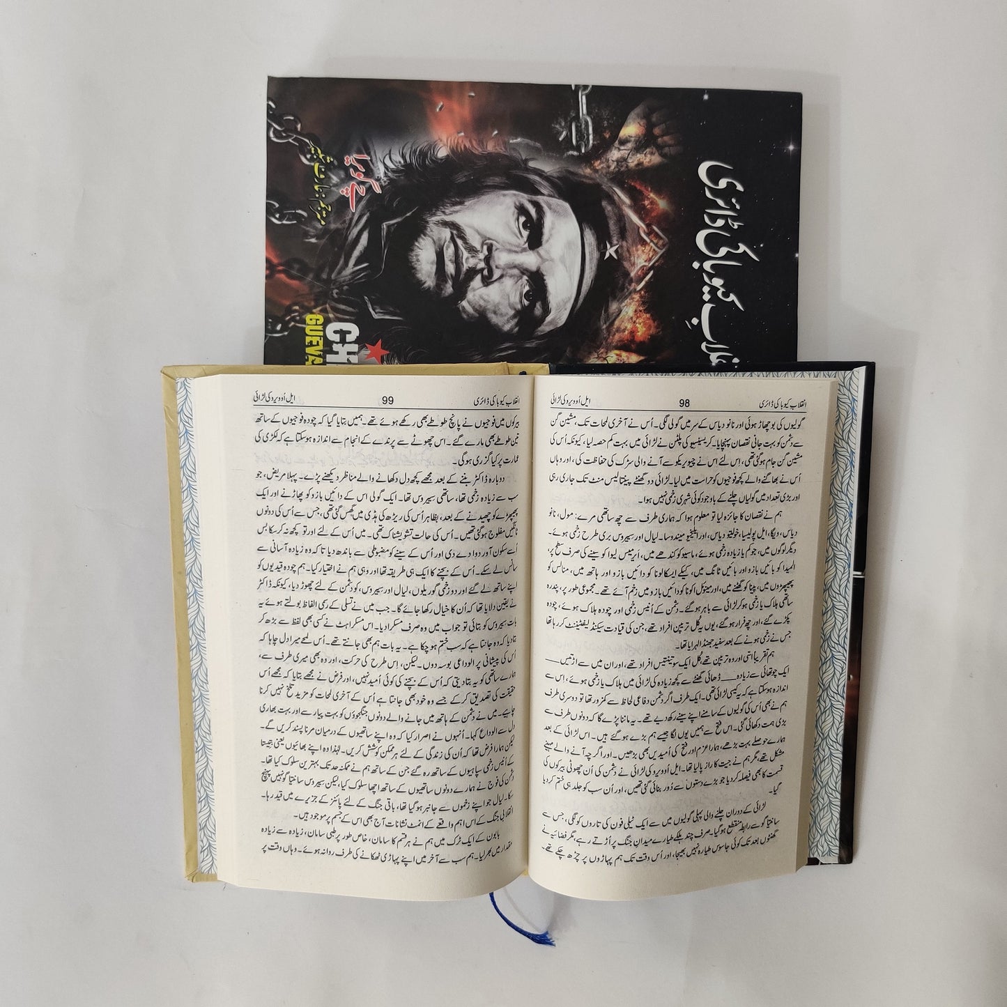 Che Guevara Inqalab-e-Cuba Ki Diary available at HO store