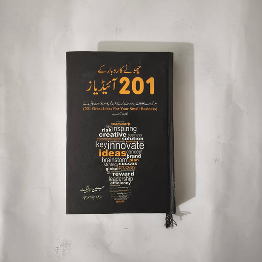 Choty Karobar Kay 201 Ideas Book By Jane Applegate Urdu Edition at HO store