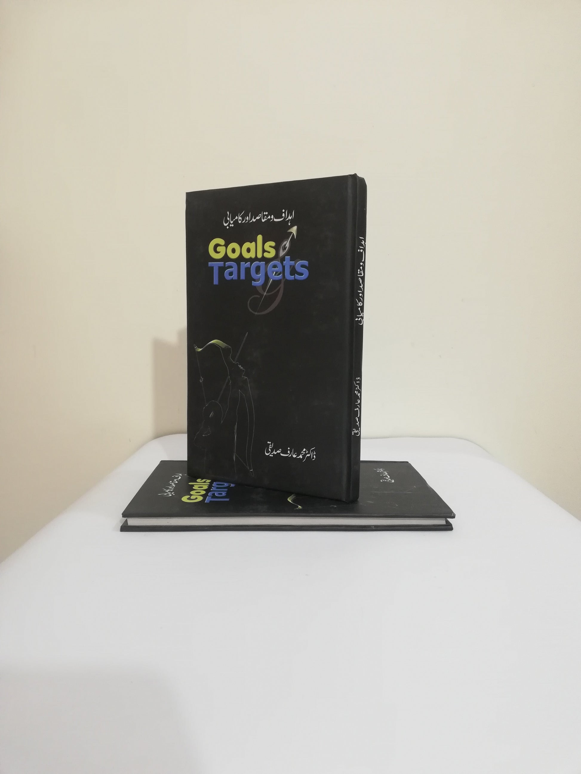 Goals Targets a book by Dr. Arif Saddiqui available at HO store