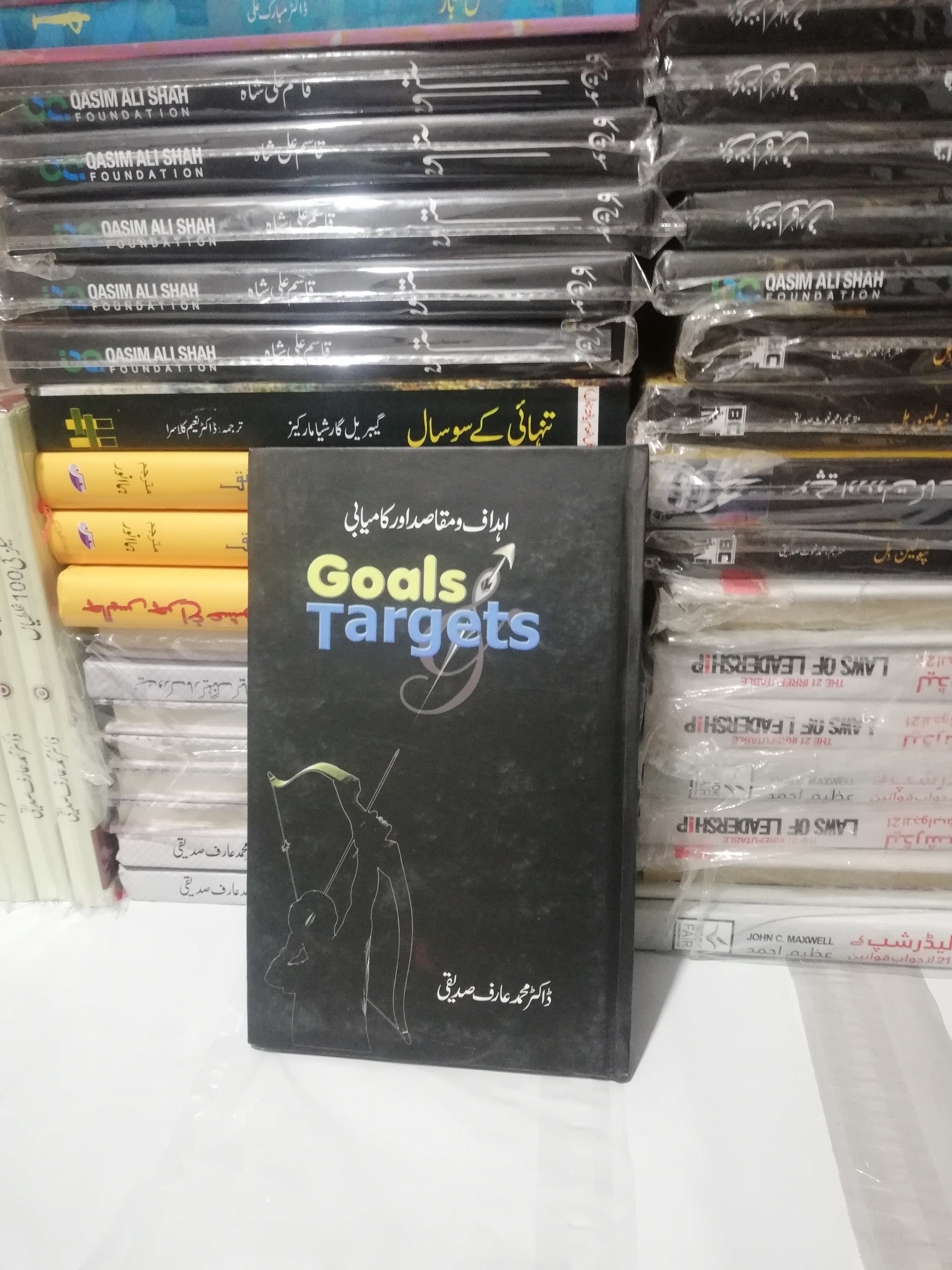 Goals Targets a book by Dr. Arif Saddiqui available at HO store