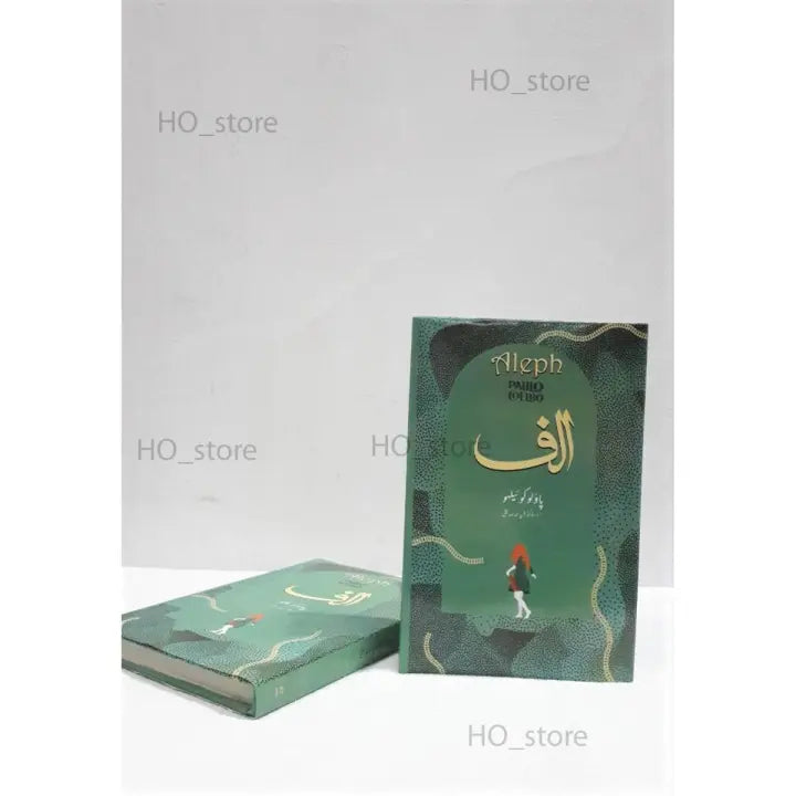 Embark on a profound spiritual journey with "Aleph" by Paulo Coelho, now available in Urdu at HO Store. Explore the depths of self-discovery, love, and the mysteries of the universe. Follow the protagonist on a transformative quest for inner healing and personal growth. Immerse yourself in this captivating Urdu edition of "Aleph" and awaken your soul to the wonders of life. Get your copy from HO Store and embrace the transformative power of Paulo Coelho's words.