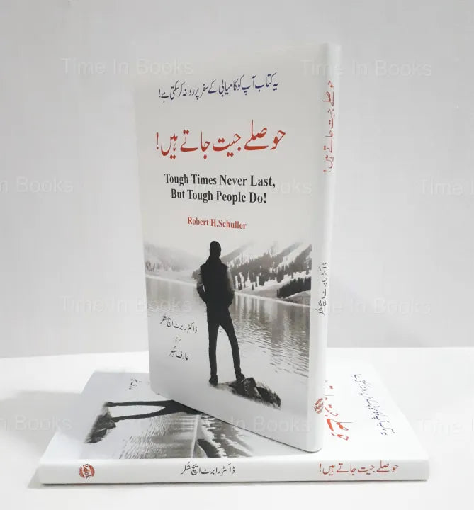 Tough Times Never Last But Tough People Do, Robert H. Schuller, Urdu Edition, self-help book, resilience, personal growth, overcoming challenges, positive mindset, motivation, success, difficult times, HO Store, buy online.