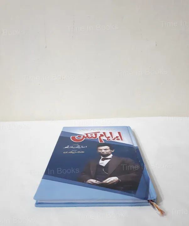 Abraham Lincoln, Sterling North, book, Urdu edition, biography, American president, HO Store, purchase, history, legacy.