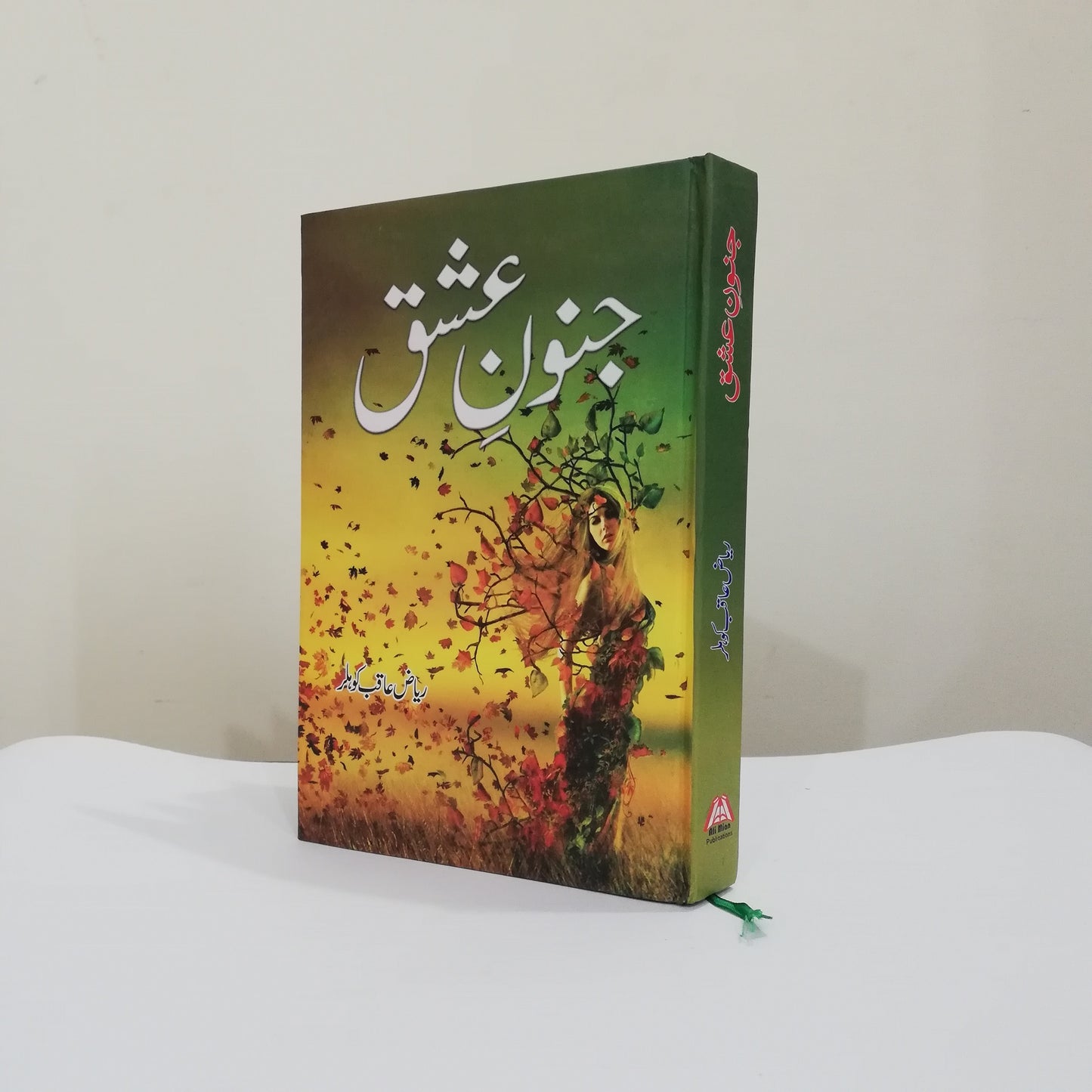 Junoon e Ishq Novel By Riaz Aqib Kohler Complete available at HO store