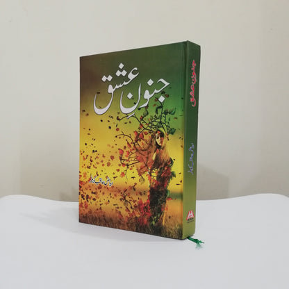 Junoon e Ishq Novel By Riaz Aqib Kohler Complete available at HO store