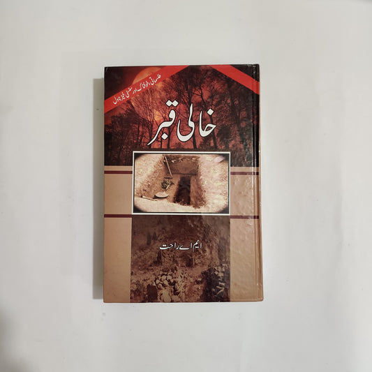 Khali Qabar Horror Novel By M.A Rahat available at HO store