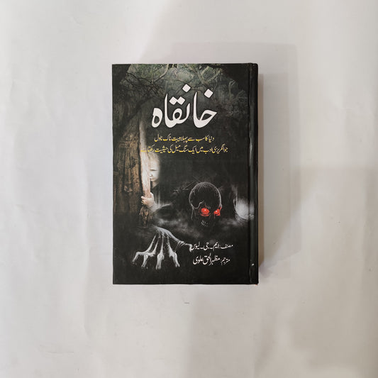 Khanqah Horror Novel Urdu Edition available at HO store