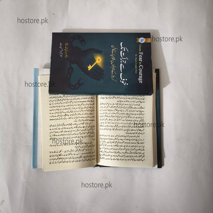 Khoof Say Jurat Tak Urdu Book By Dr. Susie Linder Pelz available at HO store