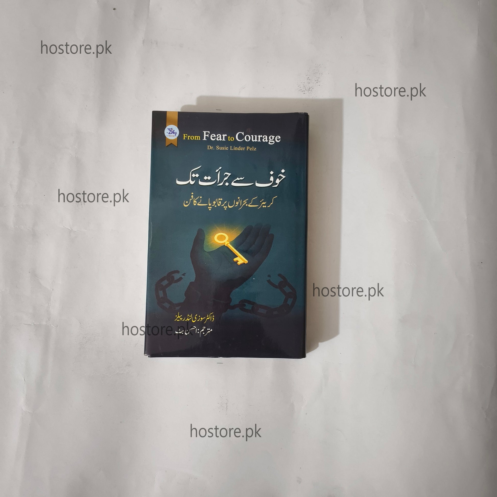 Khoof Say Jurat Tak Urdu Book By Dr. Susie Linder Pelz available at HO store