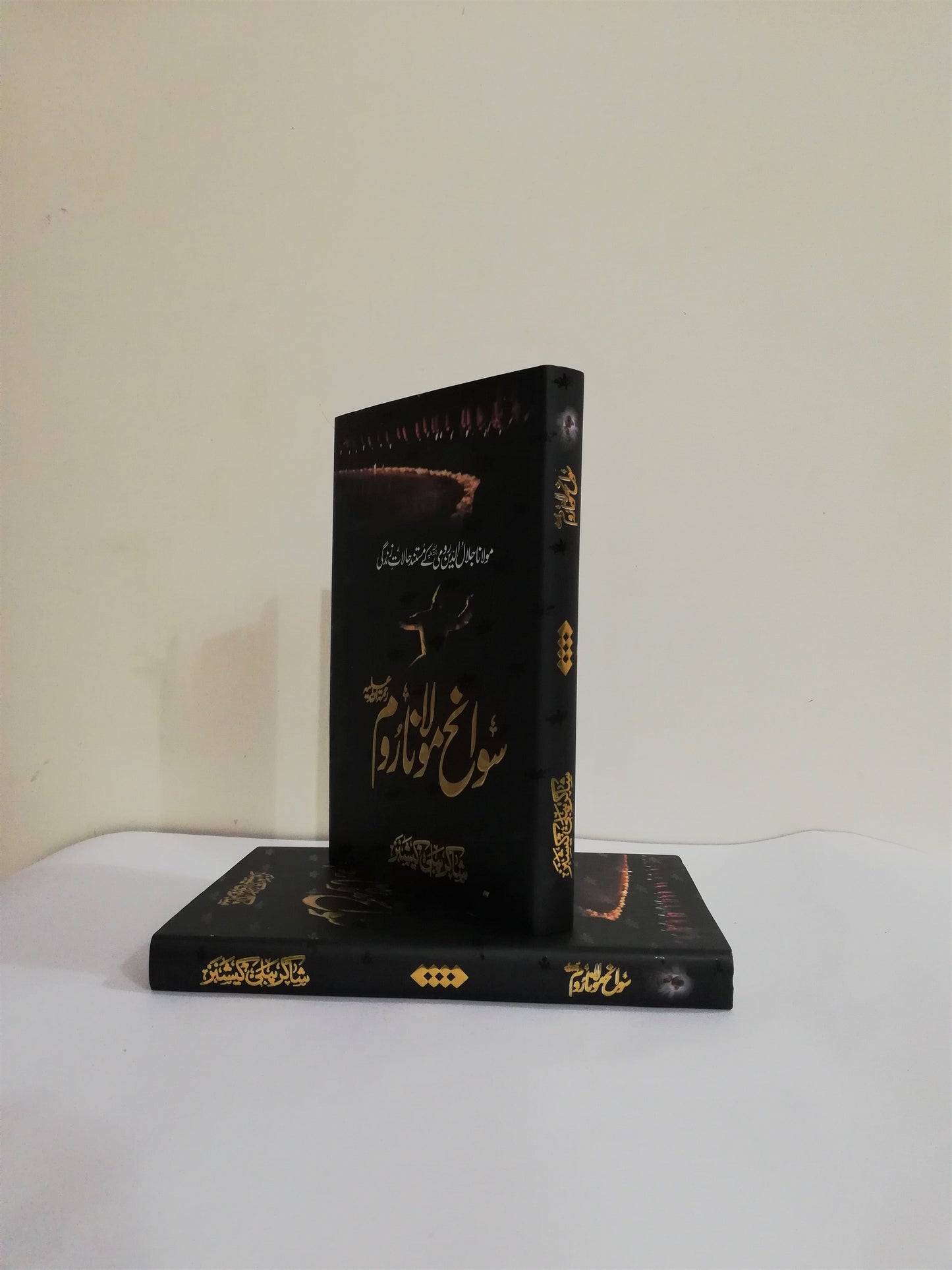 Sawaneh Maulana Rumi Urdu Edition