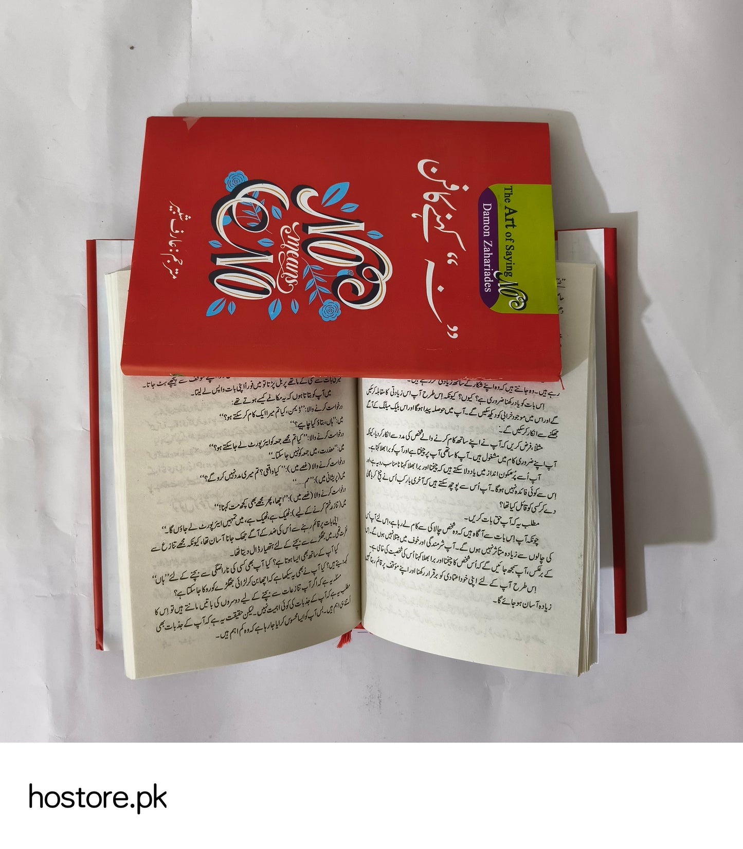 Na Kehny Ka Fun Book by Damon Zahariades Available at HO store