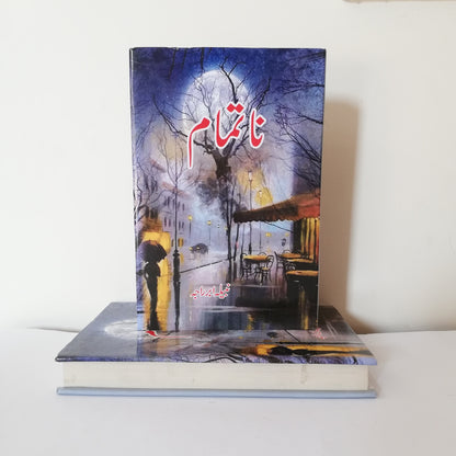 Na Tamam Urdu Novel By Nabila Abr Raja available at HO store