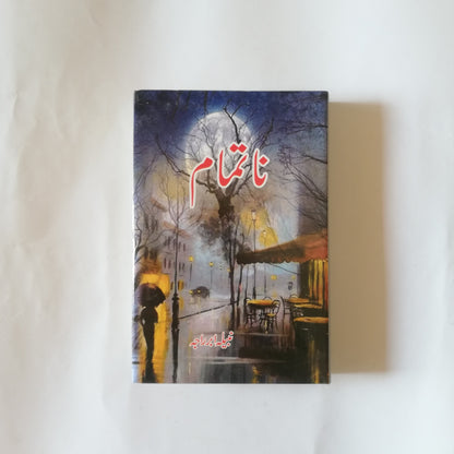 Na Tamam Urdu Novel By Nabila Abr Raja available at HO store