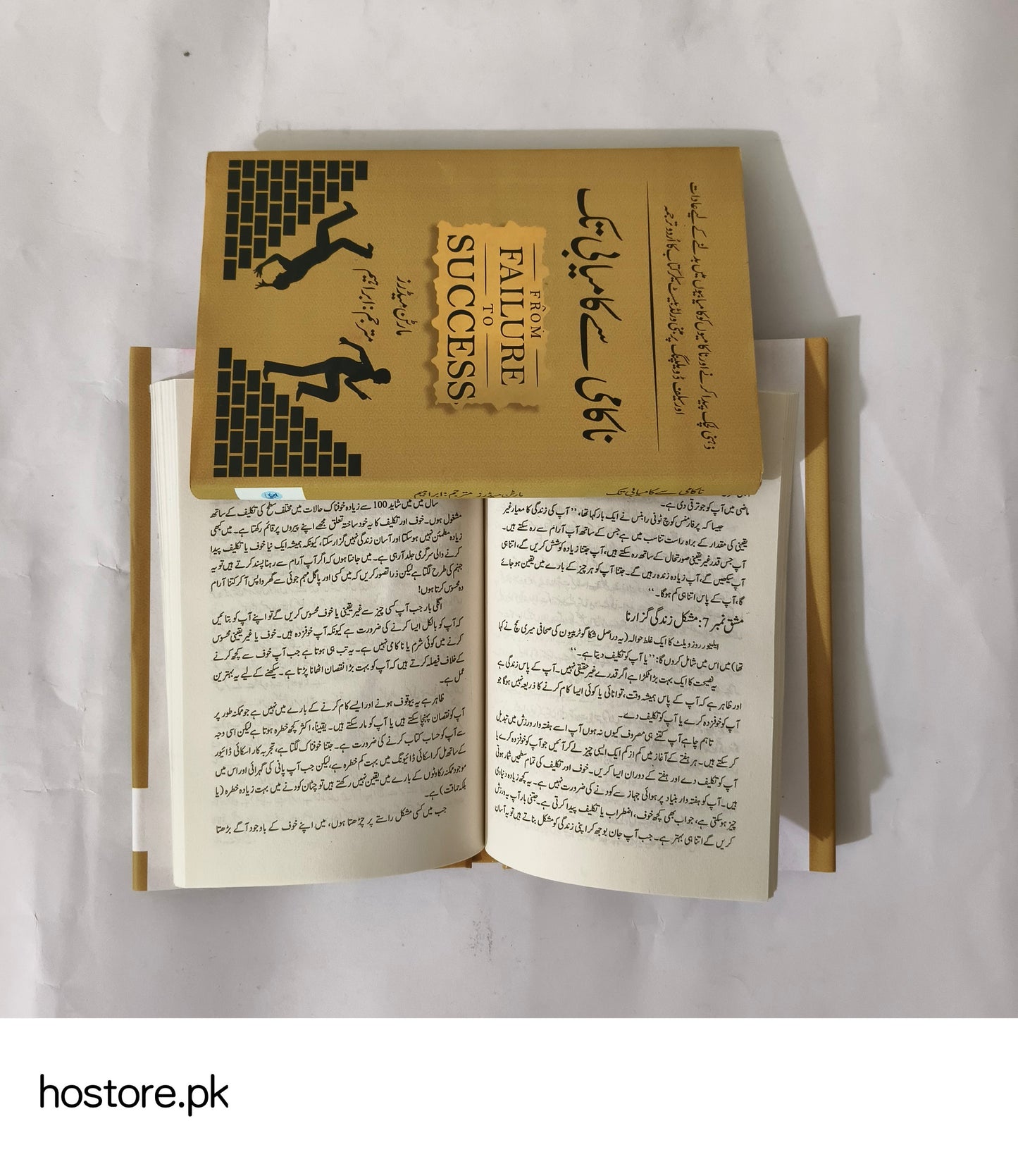 Nakami Say Kamyabi Tak Book By Martin Meadows available at HO store