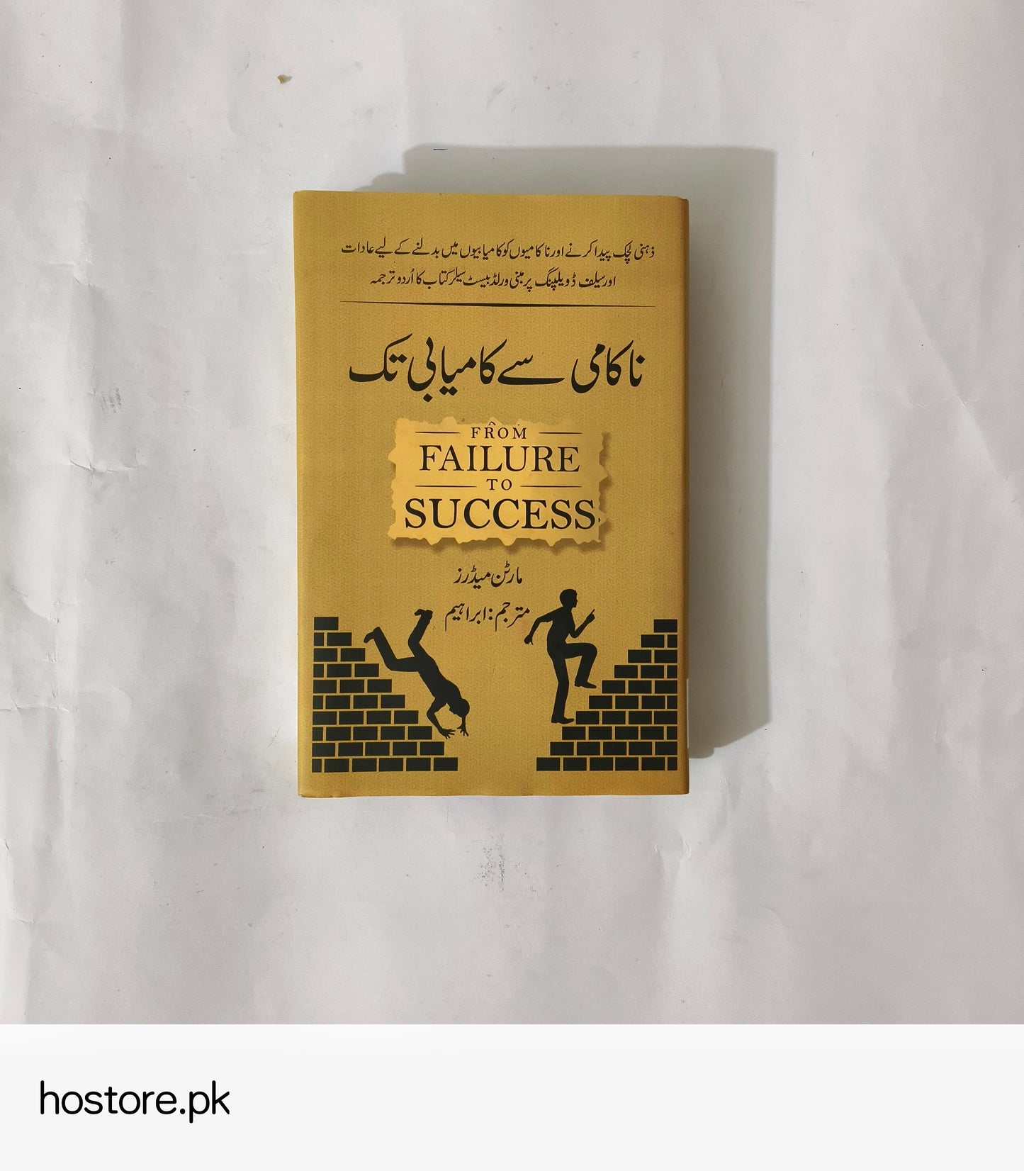 Nakami Say Kamyabi Tak Book By Martin Meadows available at HO store