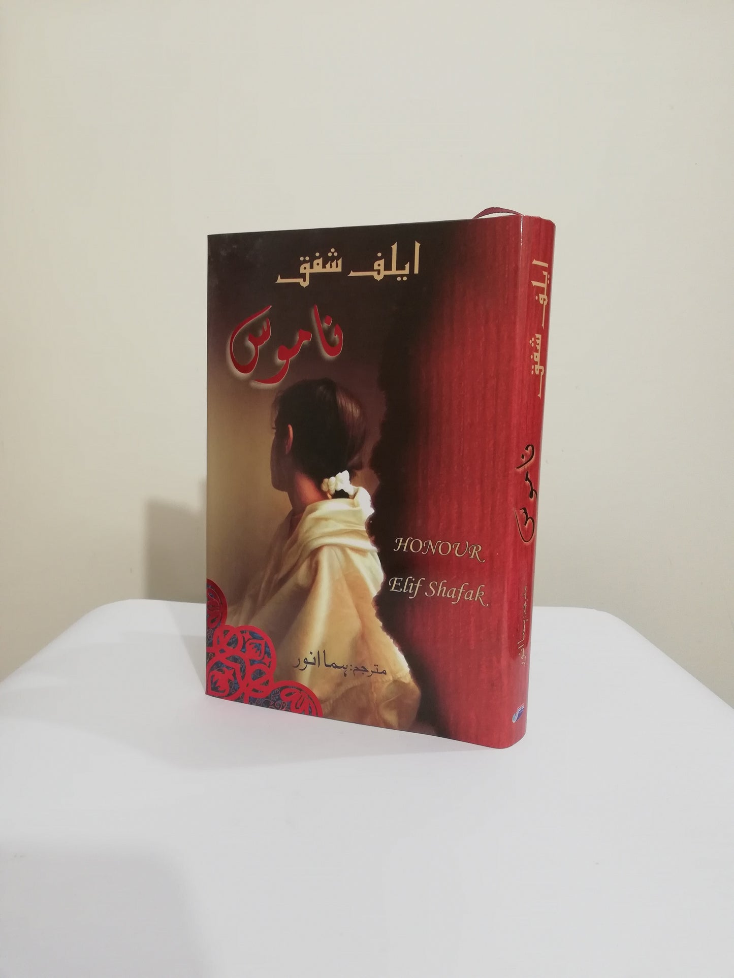 Namoos - Honour Book by Elif Shafak Urdu Edition at HO store