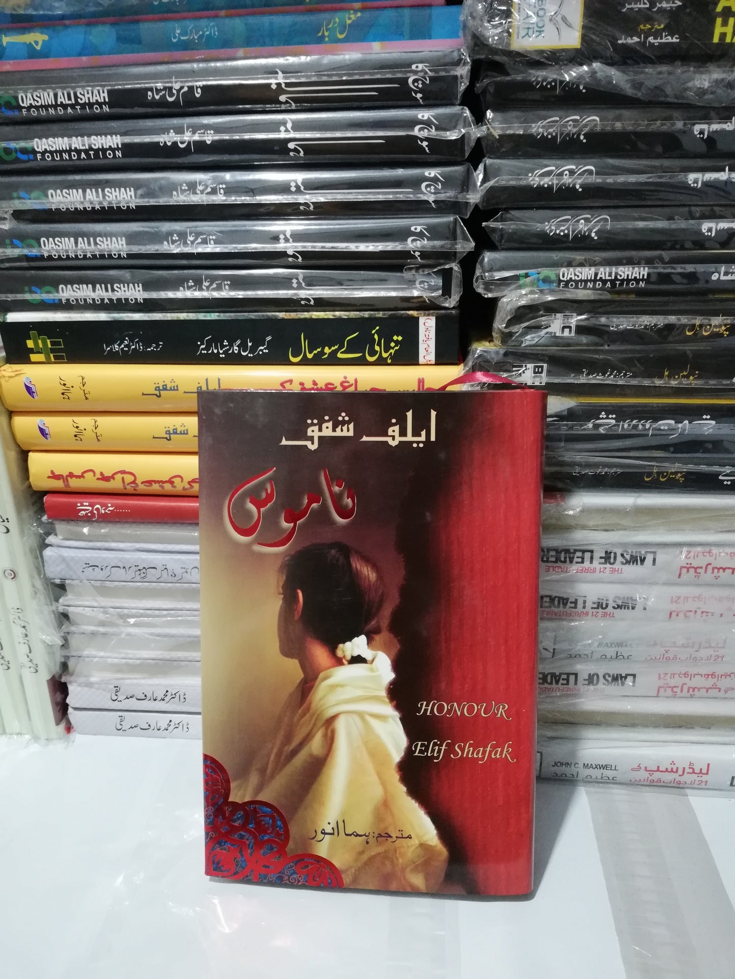 Namoos - Honour Book by Elif Shafak Urdu Edition at HO store