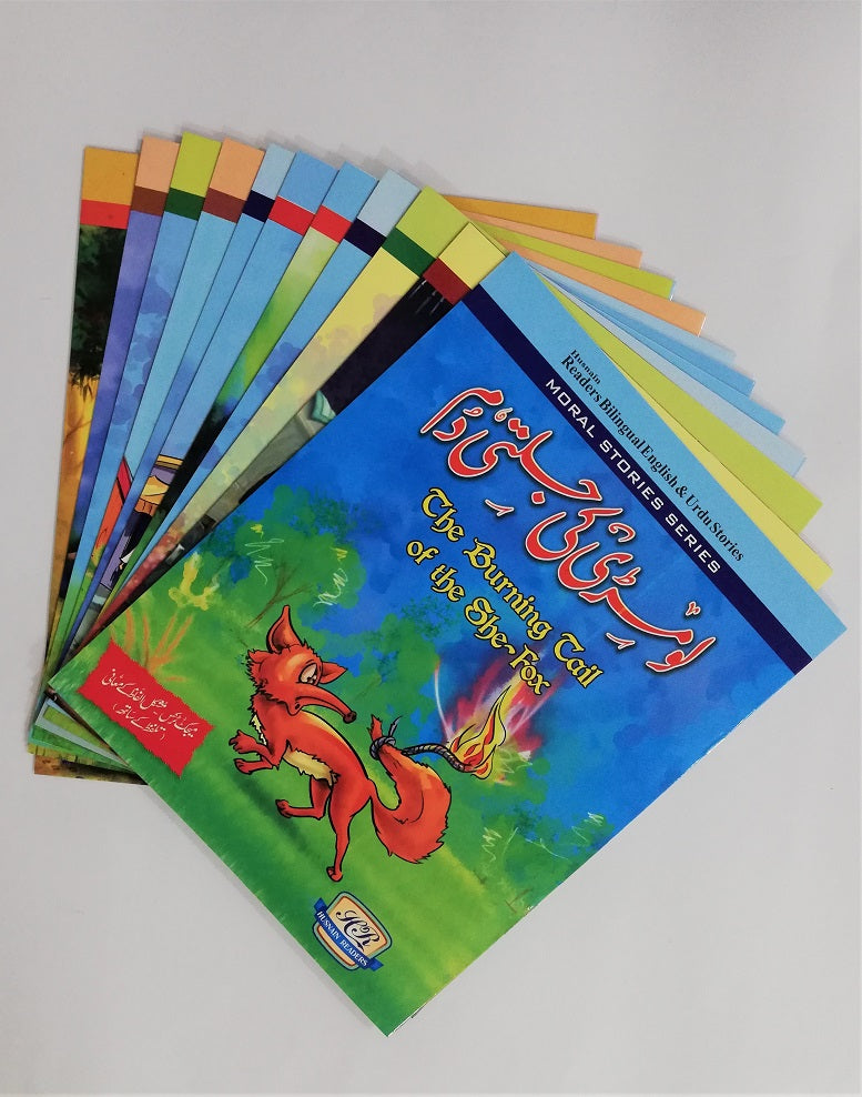 Premium Quality Graphical Kids Story Books 12 in 1 Set HO store hostore.pk