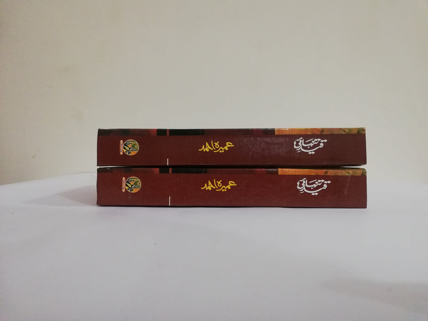 Qaid e Tanhai, Novel, Umaira Ahmad, Original Book, HO store pk, Fiction, Urdu Literature, Pakistani Author, Bestselling Novel, Romance, Drama, Emotional, Heartwrenching, Urdu Novel, Contemporary Fiction, Popular Books, HO Store, Pakistan.