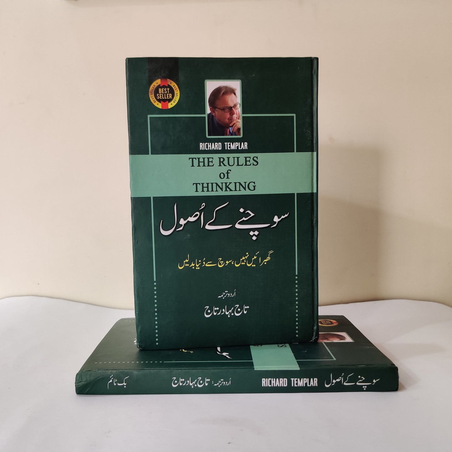 Sochne Ke Asool - The Rules of Thinking available at HO store 