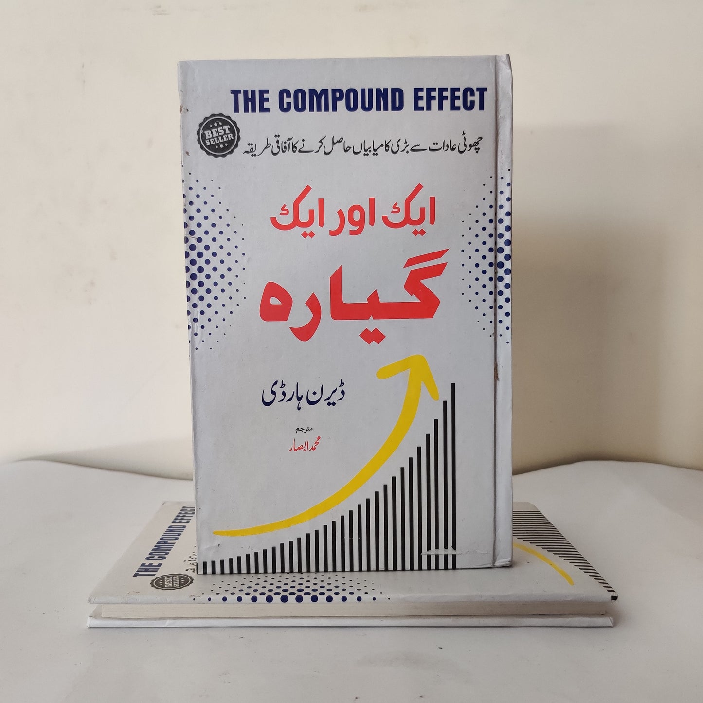 The Compund Effect : Aik Aur Aik 11 Book By Darren Hardy Urdu Edition available at HO store